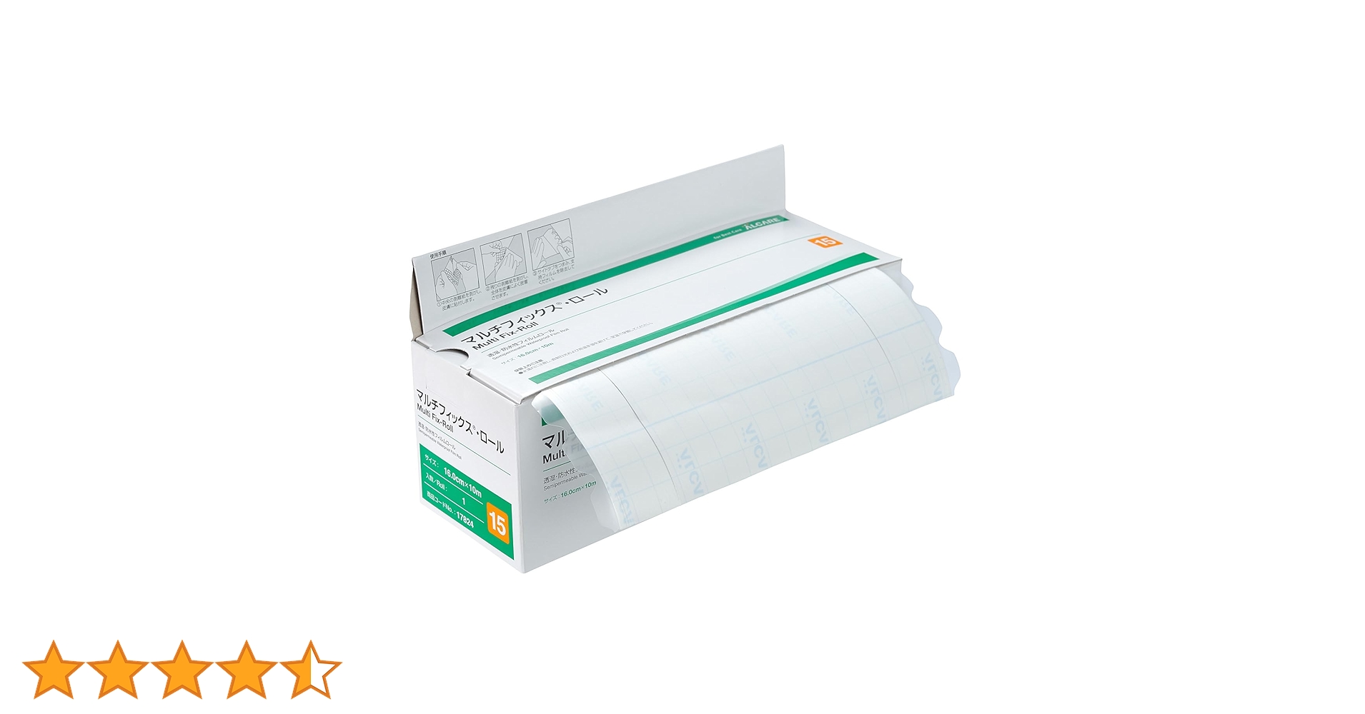 Amazon.co.jp: アルケア(Alcare) 透湿・防水性フィルムロール 17821